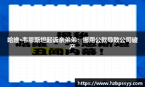 大舞台