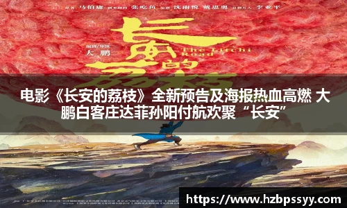 大舞台