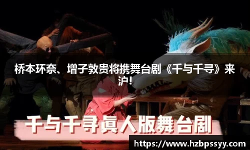 NG大舞台-有梦你就来