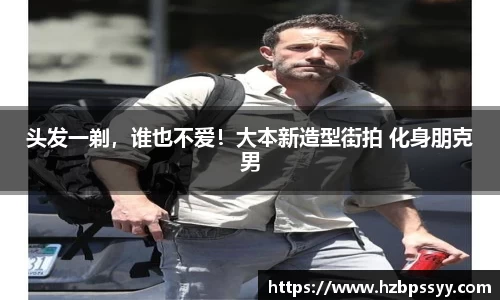 大舞台