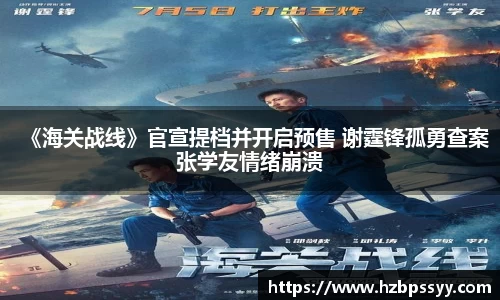 大舞台