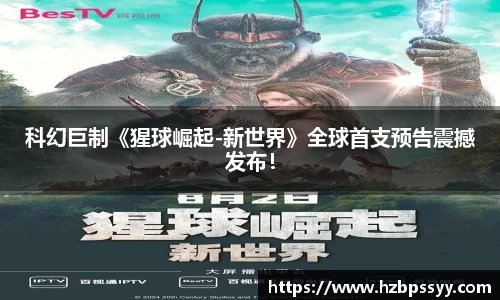 NG大舞台