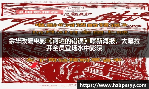 NG大舞台-有梦你就来