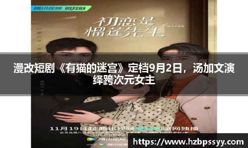大舞台