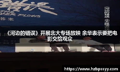大舞台