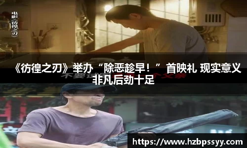 大舞台