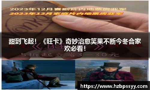 大舞台