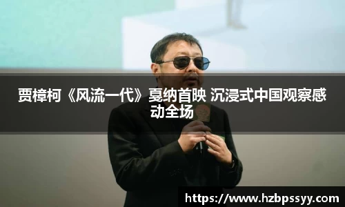大舞台