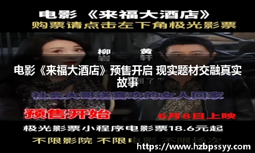 大舞台