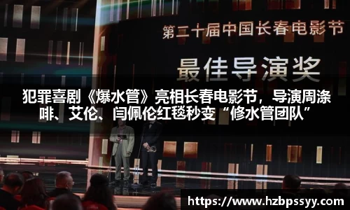 大舞台