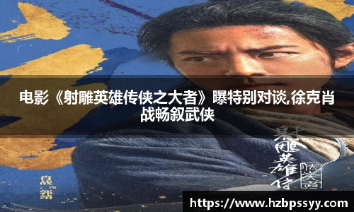 NG大舞台