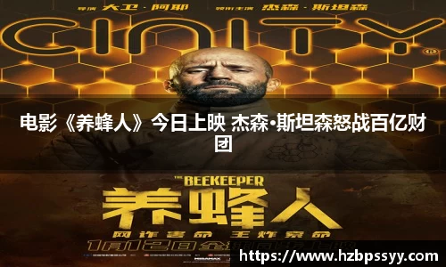 NG大舞台
