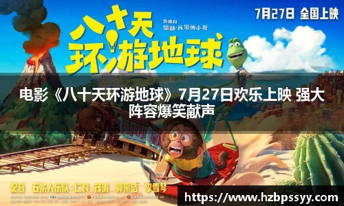 大舞台