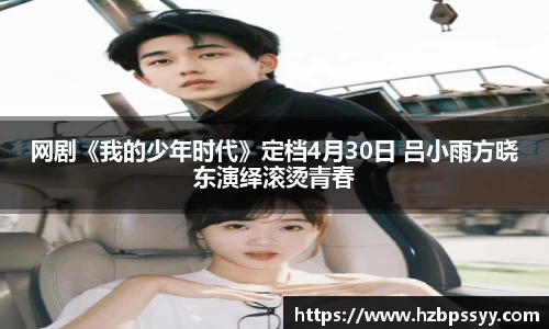 NG大舞台